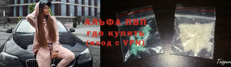 Alpha PVP СК Нариманов